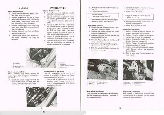 1981 Yamaha IT125 IT 125 Service Manual
