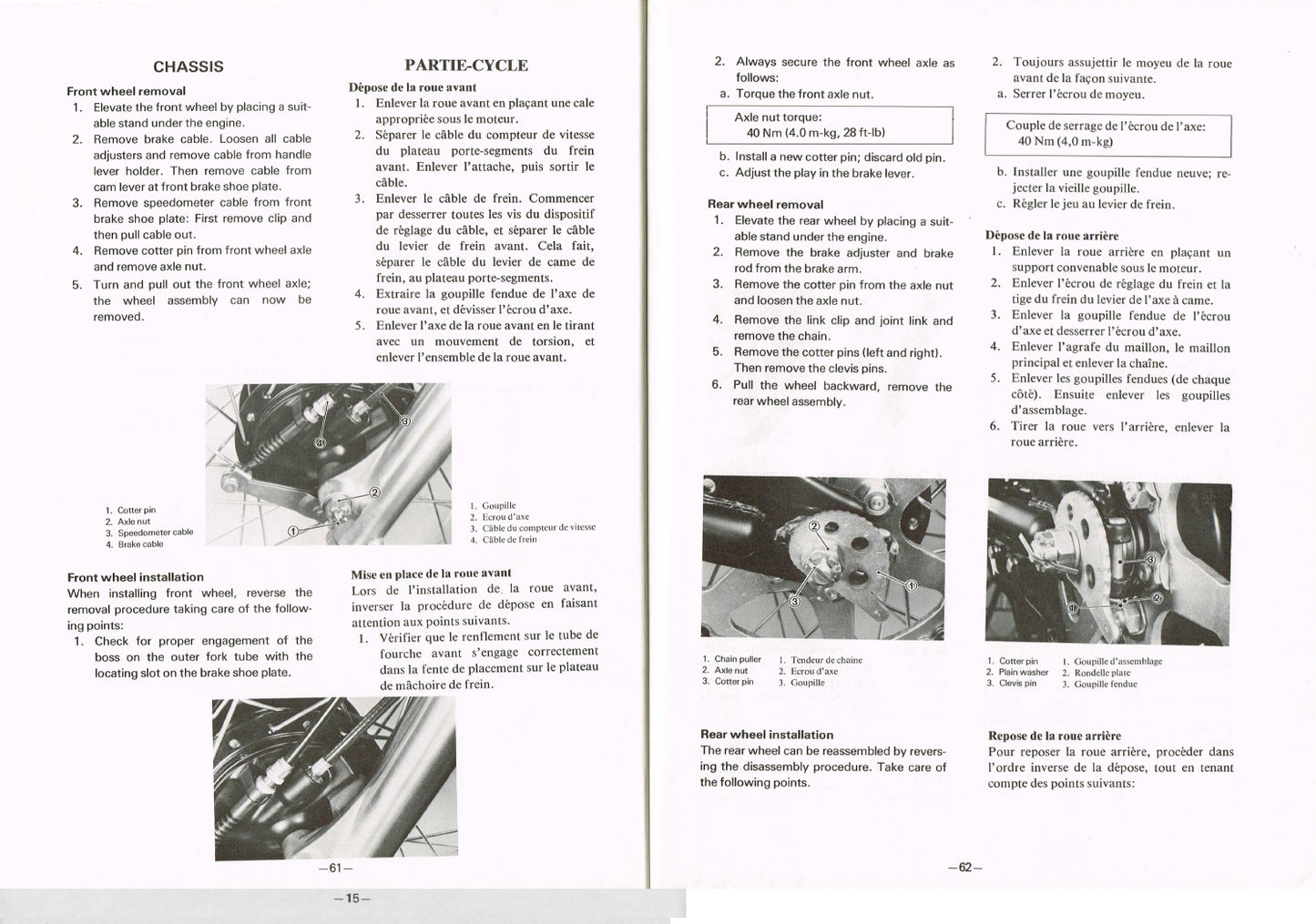1982 Yamaha IT125 IT 125 Service Manual