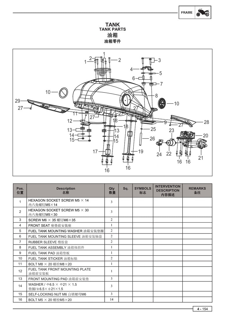 2020 onwards Benelli Leoncino 800 Service Manual