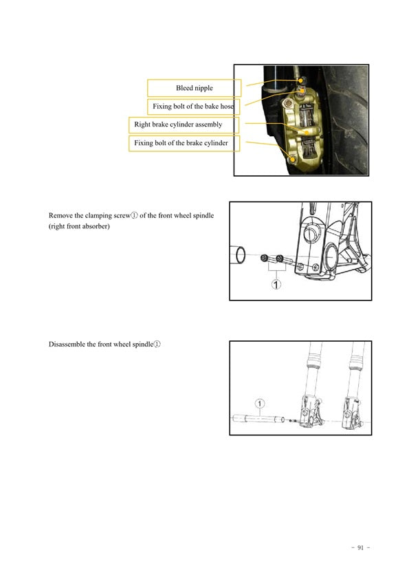 2014 onwards Keeway RK6 RK 600 RK600 Service Manual