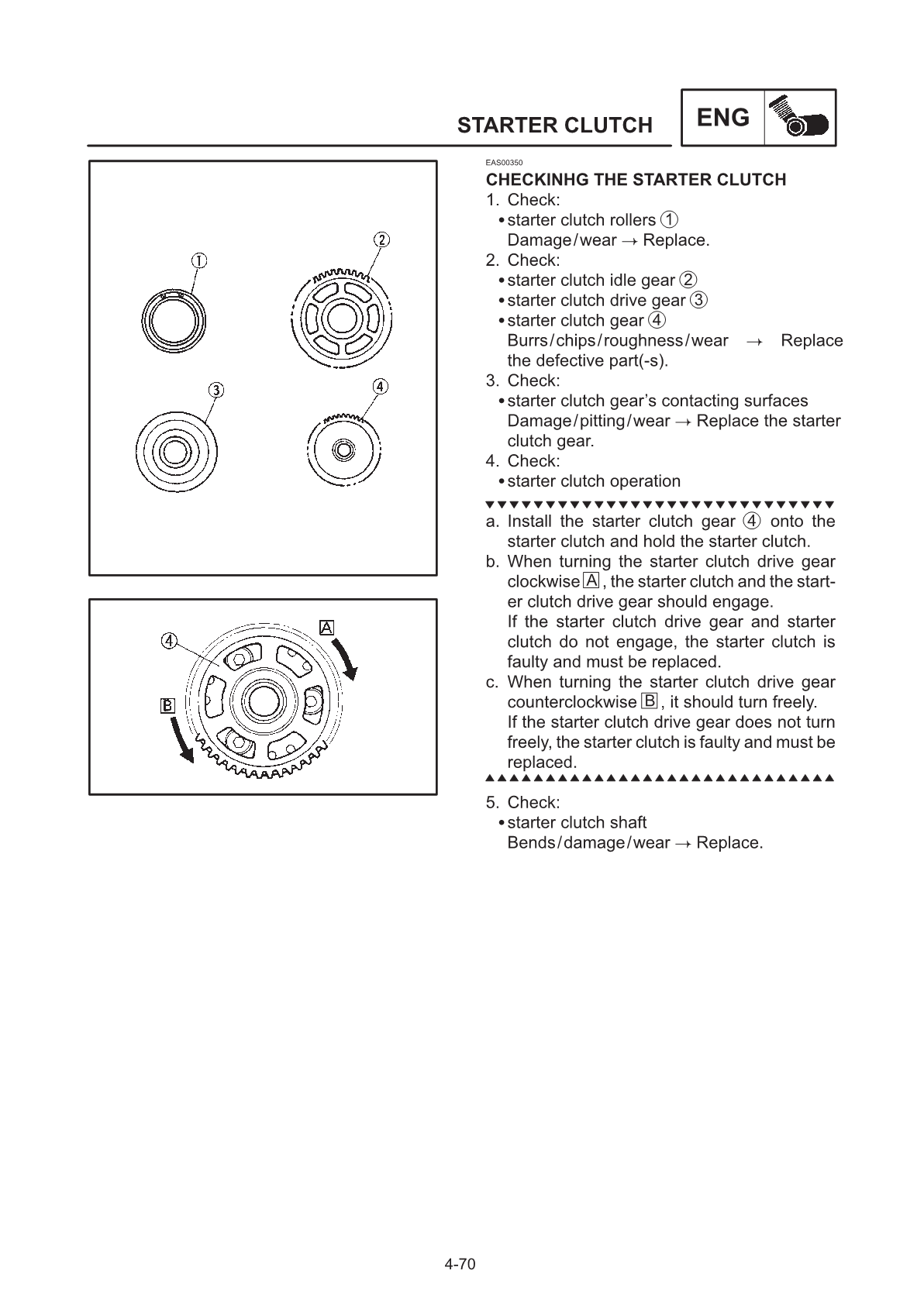 1998-2011 Yamaha XJR 1300 XJR1300 Service Manual