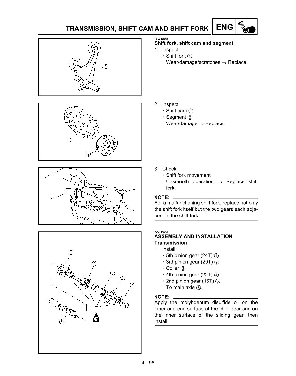 2003-2005 Yamaha YZ250F Motocross Service Manual