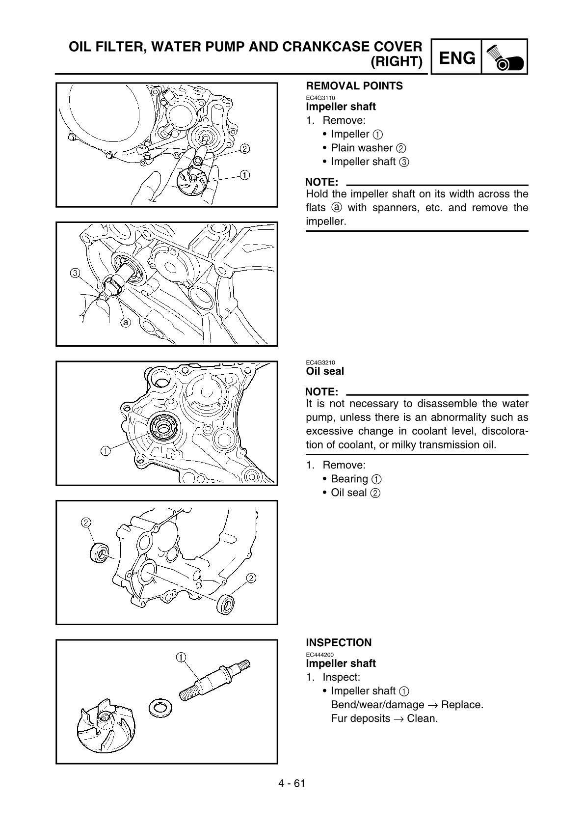 2007-2011 Yamaha WR450F Enduro Service Manual
