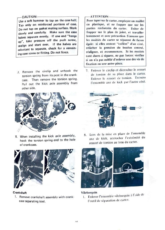 1981 Yamaha YZ125 YZ 125 YZ125H Motocross Service Manual