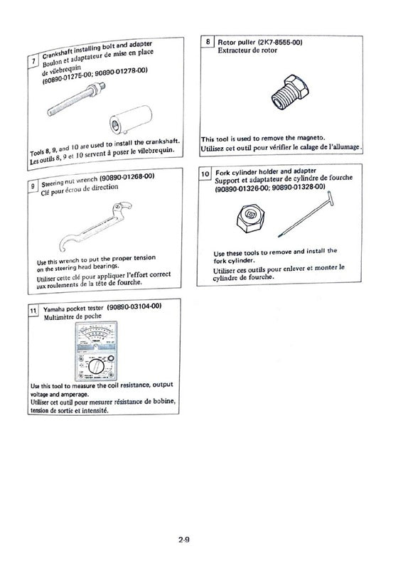1983 Yamaha YZ125 YZ 125 YZ125K Motocross Service Manual