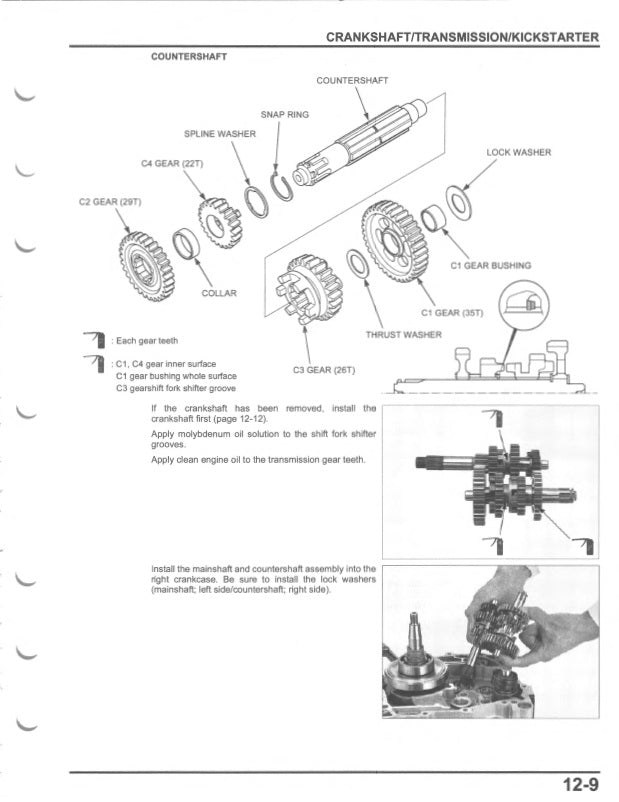 2014-2018 Honda CRF 125 CRF125F Service Manual