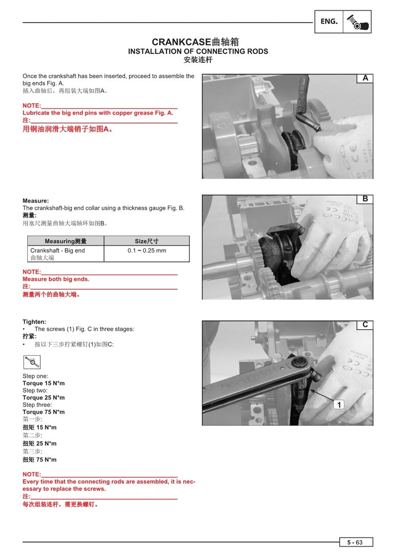 2020 onwards Benelli Leoncino 800 Service Manual