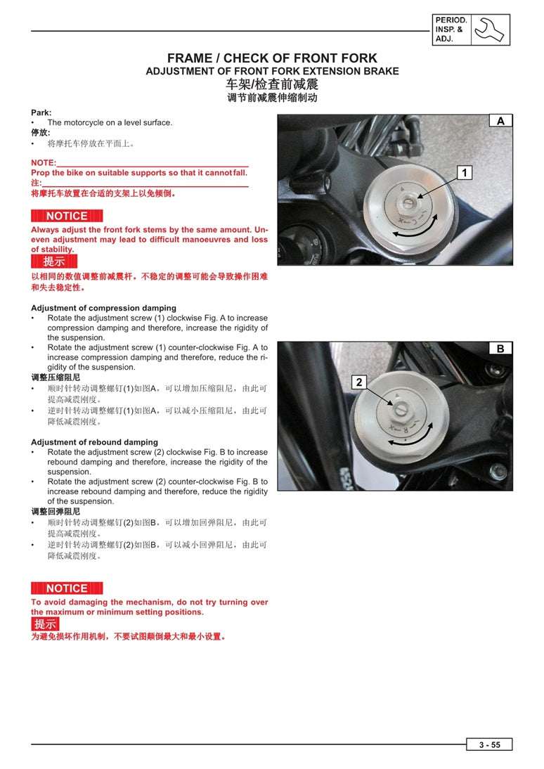 2020 onwards Benelli Leoncino 800 Service Manual