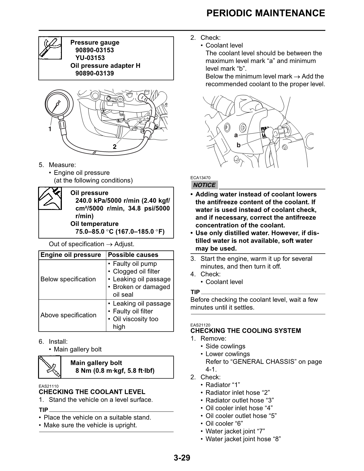 2009-2014 Yamaha YZF-R1 R1 Service Manual